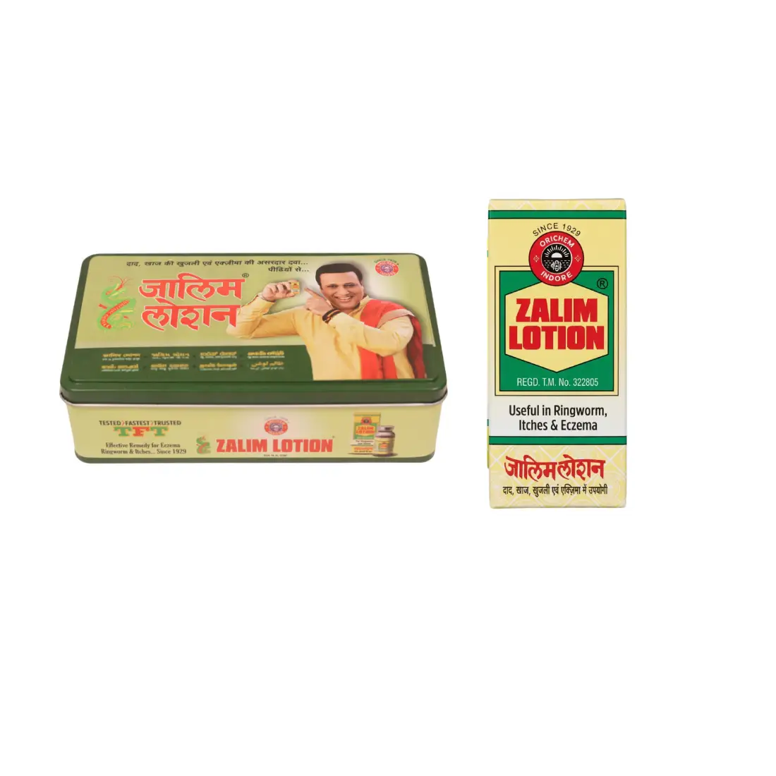 ZALIM LOTION - TIN BOX (10ml) 40 pcs