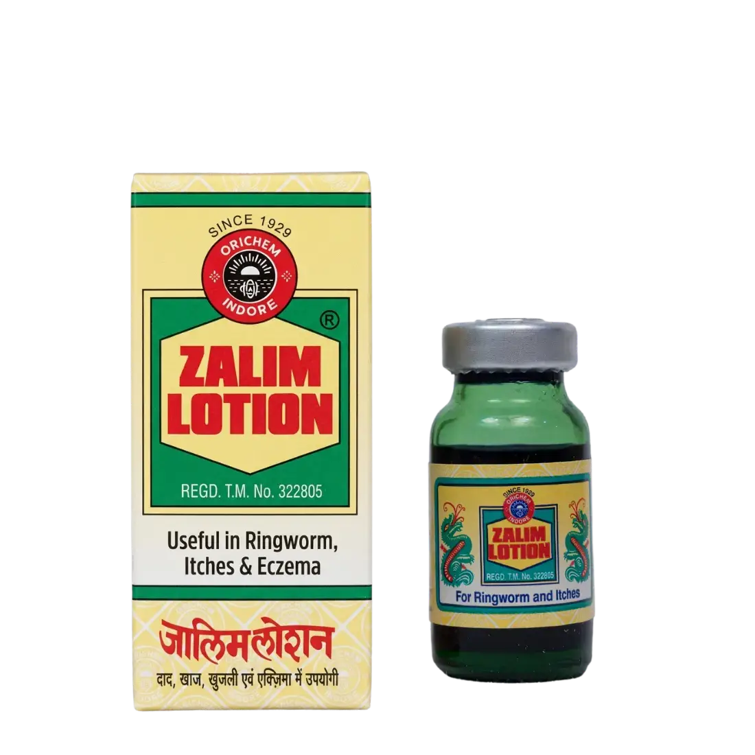 ZALIM LOTION 10ML (Pack of 8)