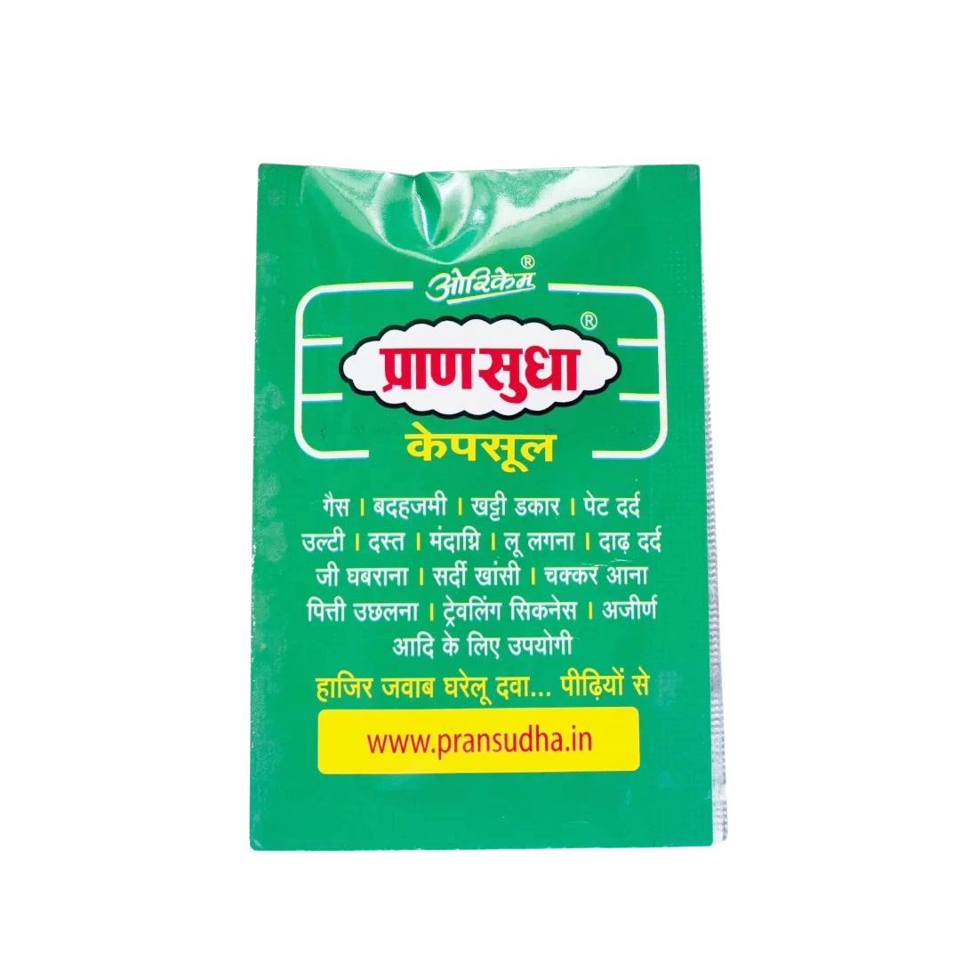 Pransudha 4 Cap Pouch (Pack of 36)