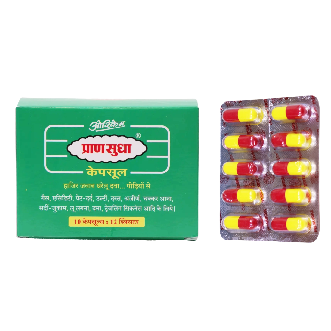 Pransudha 10 Cap Blister (Pack of 24)
